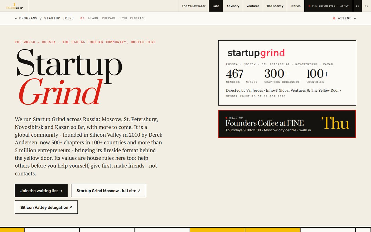 The Startup Grind Russia home page on a desktop screen, with the phone version inset