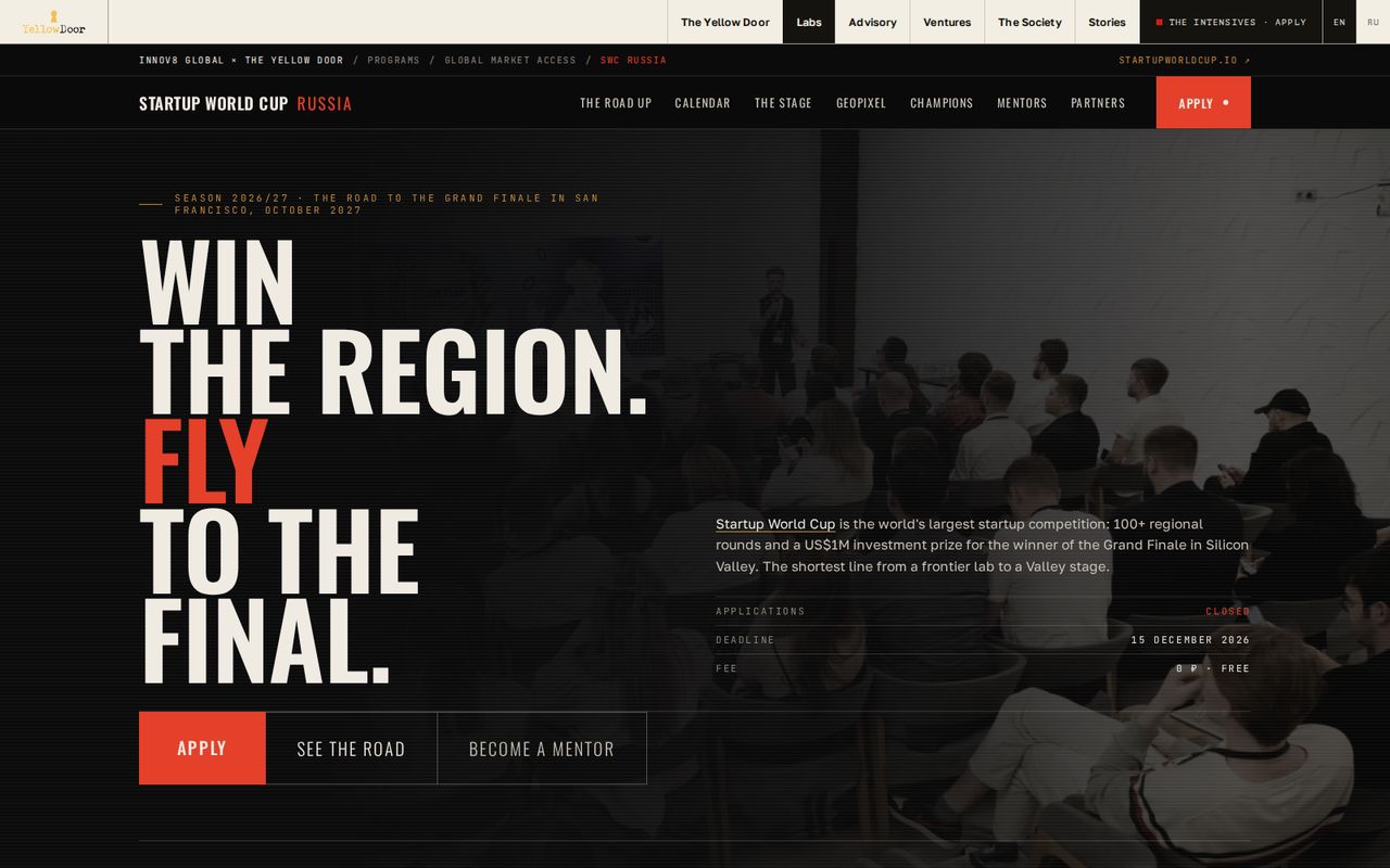The Startup World Cup Russia home page on a desktop screen, with the phone version inset